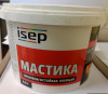 Мастика клеящая термовлагостойкая ИСЕП-Колор 4,5 кг