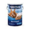 Лак алкидно-уретановый яхтный ПРЕСТИЖ глянцевый 5 л