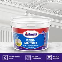 Мастика для потолочных плит и багетов Д-45 ДИОЛА 1,5 кг