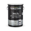 Эмаль для бетонных полов ПРЕСТИЖ серая 3,5 кг