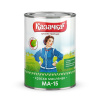 Краска МА-15 КАЗАЧКА голубая 0,9 кг